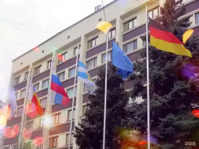 Таганрог - 40