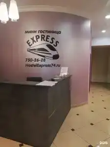 HostelExpress74 - 10