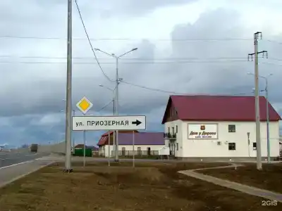 У Дороги - 21
