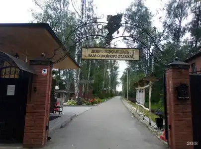 Золотая рыбка - 154