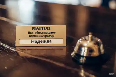 Магнат - 3