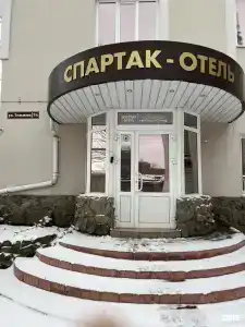 Спартак - 21
