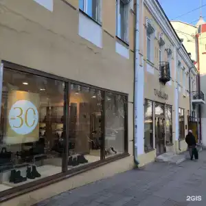 Holiday Capsule - 33