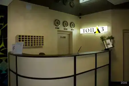 Топаз - 3