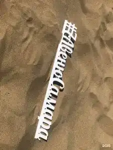 7 Avenue Hotel & SPA - 92