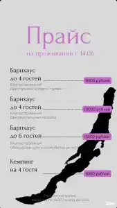 Багульник - 15
