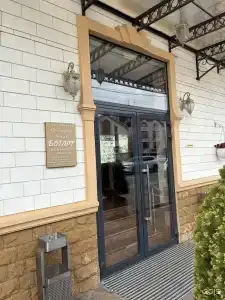 БогАрт - 20