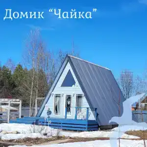 Чудесное место - 34