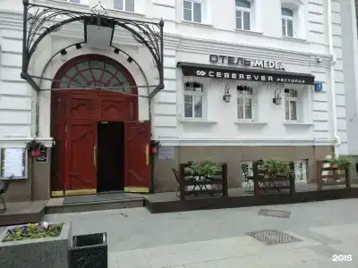Медея - 2