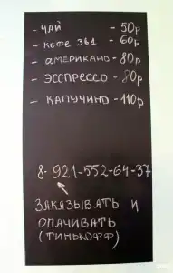 Ампиала - 53