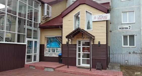 Фортуна - 0