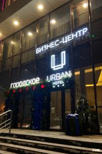 Urban - 97