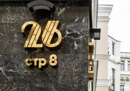 Сафари Хостел - 50