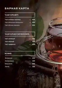 Глэмпинг The Garden - 114