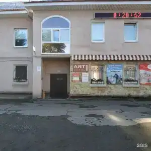 АРТ-Отель - 48