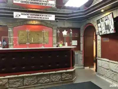 Отдохни - 1