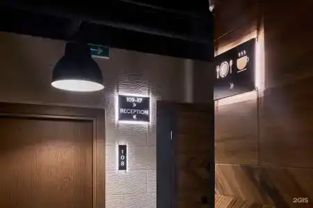 Винтерфелл Сокольники - 9