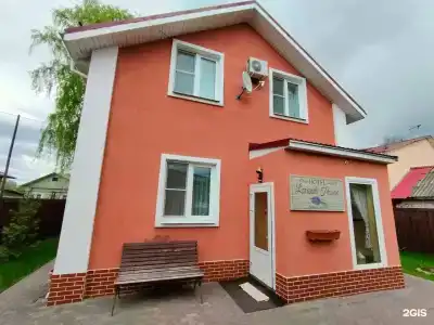 Лаванда Хаус - 0