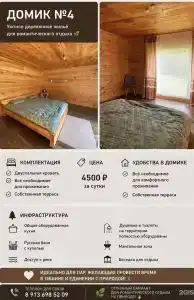 Атмосфера - 5