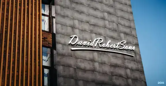 DavidRobertSons - 12