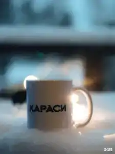 Караси - 32