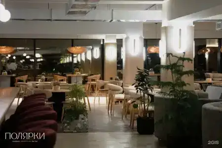 Кировский - 4