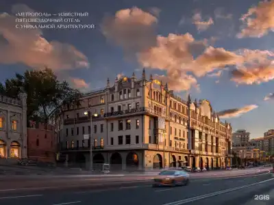 Метрополь - 113