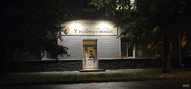Октябрьская - 29