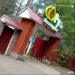 Русь - 33