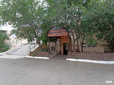 Авеню - 12