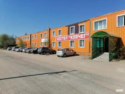 Ковчег - 3