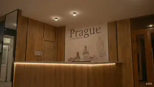 Прага 3 - 1