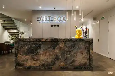 Artbox - 2