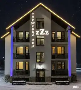 Zzz - 1
