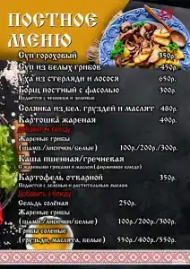 Дивный дворик - 31