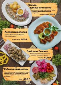 Макхолл - 126