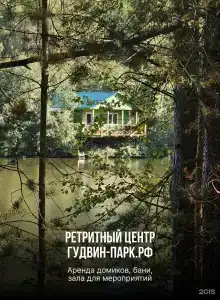 Изумрудный город - 20