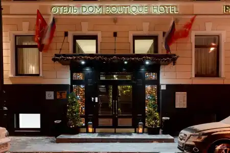 Dom Boutique Hotel - 110