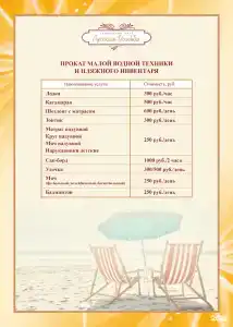Русская усадьба - 76