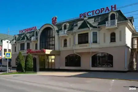 Татьяна - 0