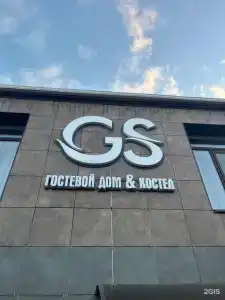 Гостевой дом на Революционной 196 - 7
