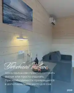Про Море - 6