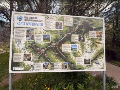 Усадьба в Горах - 85