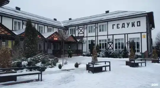 Гедуко - 51