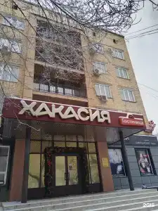 Хакасия - 156