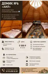 Атмосфера - 1