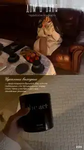 Дом и Баня - 13