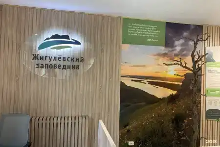 Тайное место - 56