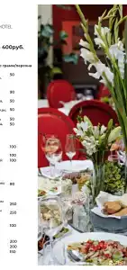 Dom Boutique Hotel - 113