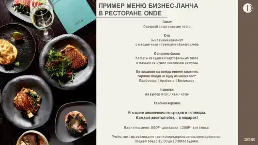 Domina St.Petersburg - 73